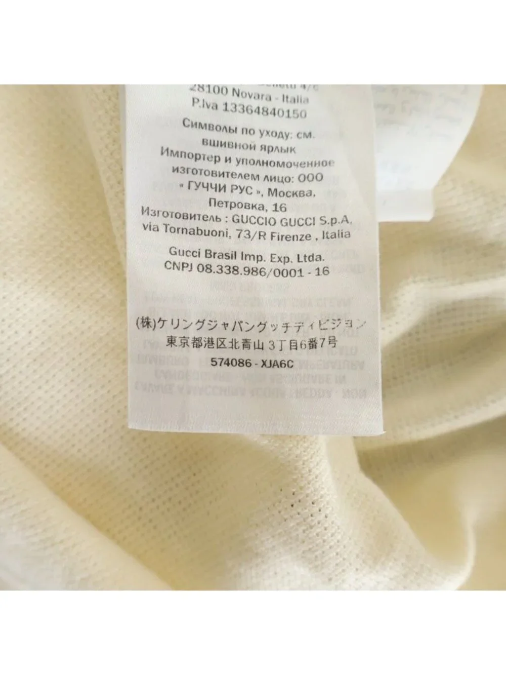 Gucci product name