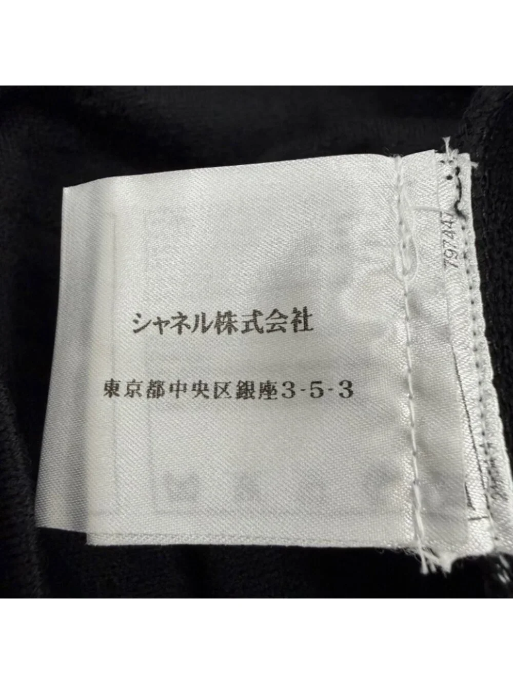 CHANEL brand size