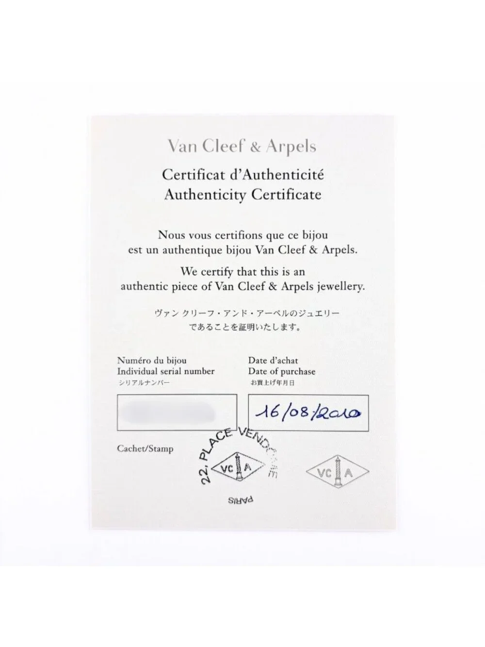 Van Cleef & Arpels 4000036507913 brand