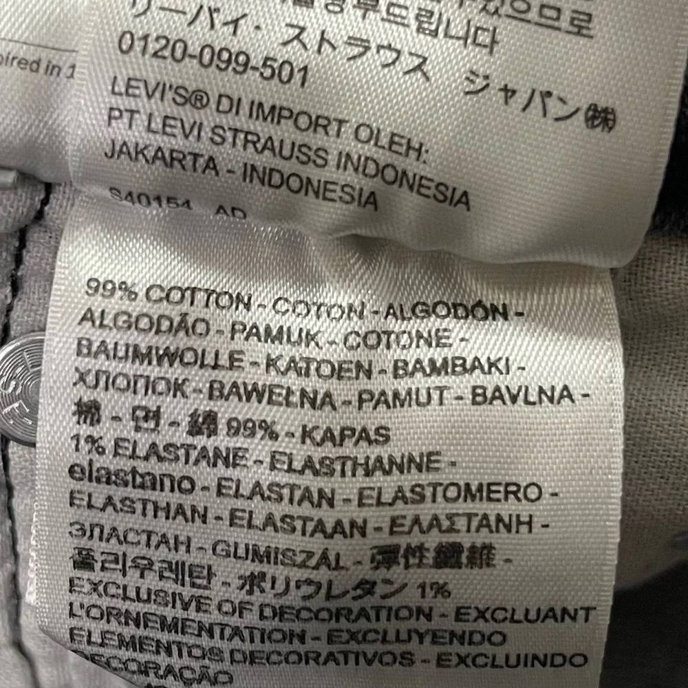Levis brand levi