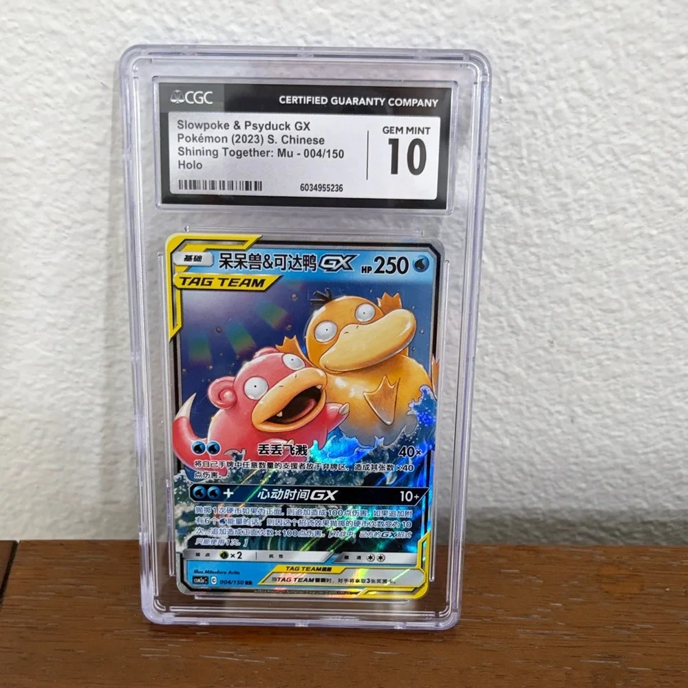Pokémon S-Chinese Slowpoke & Psyduck GX 004/150 Tag Team CGC Gem Mint 10