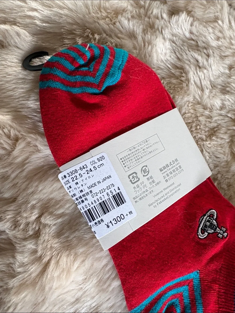 Vivienne Westwood Socks
