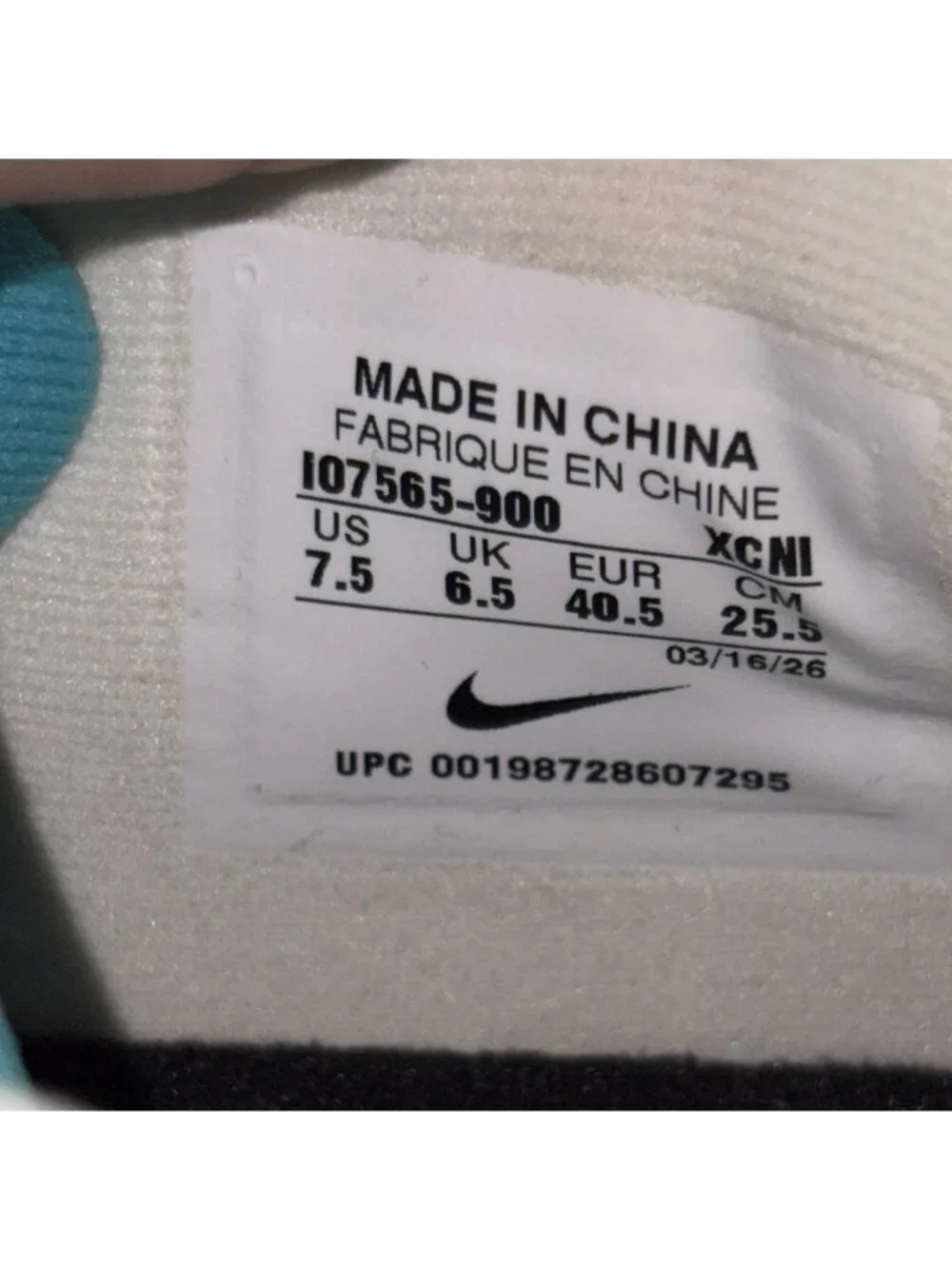 Nike new ja