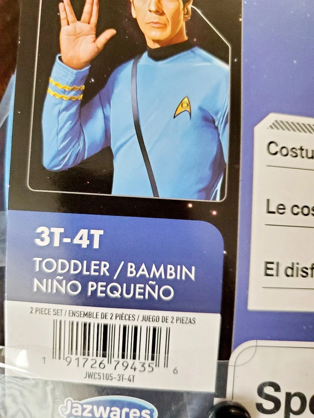 Star Trek official style