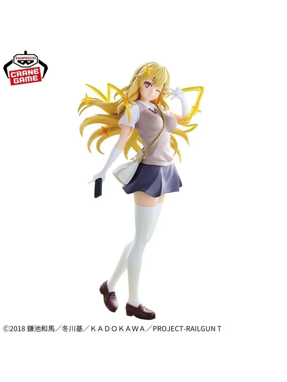 Banpresto Alya-san Figure Roshidere New School Uniform US Seller