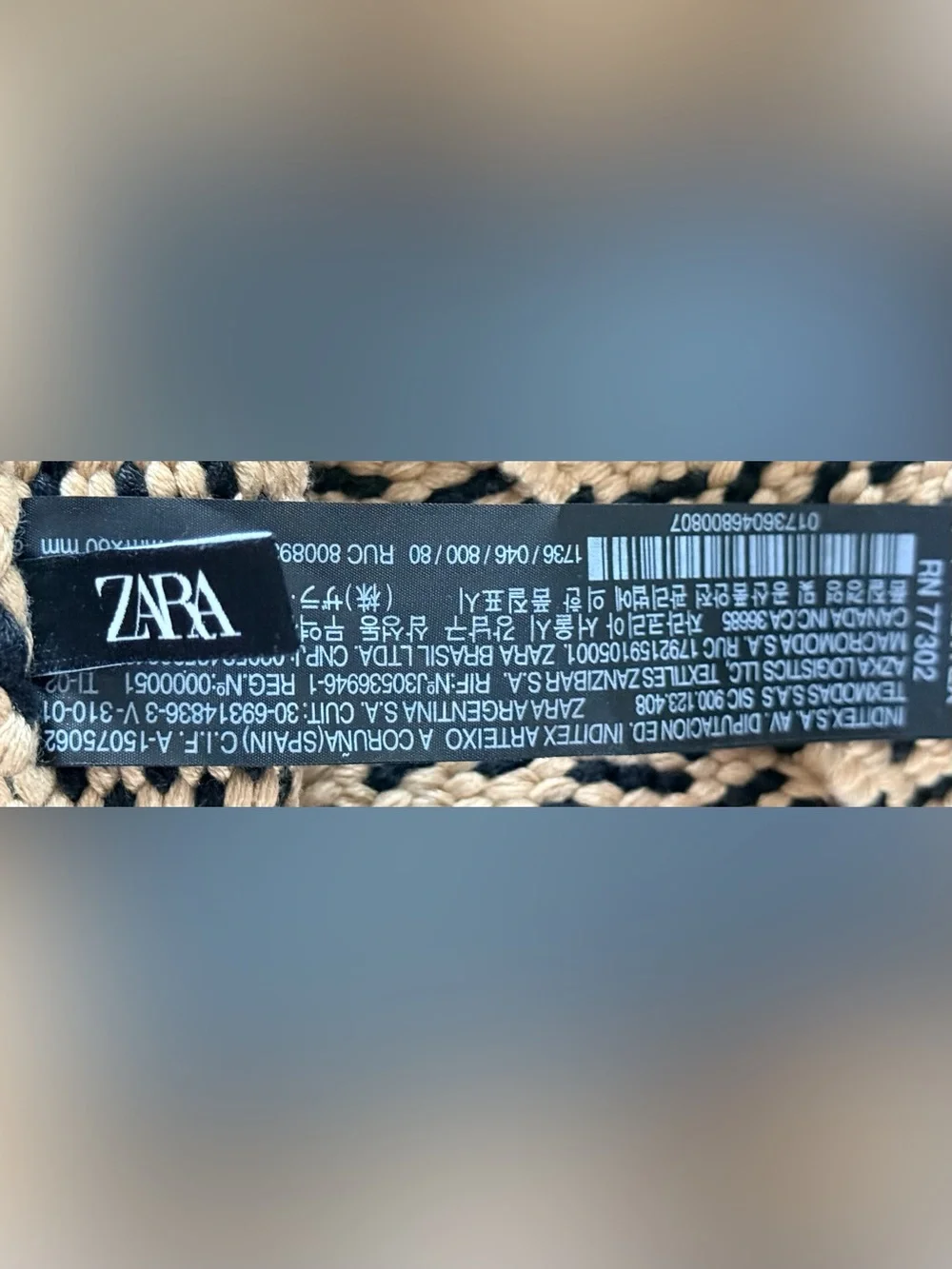 Zara woven wide