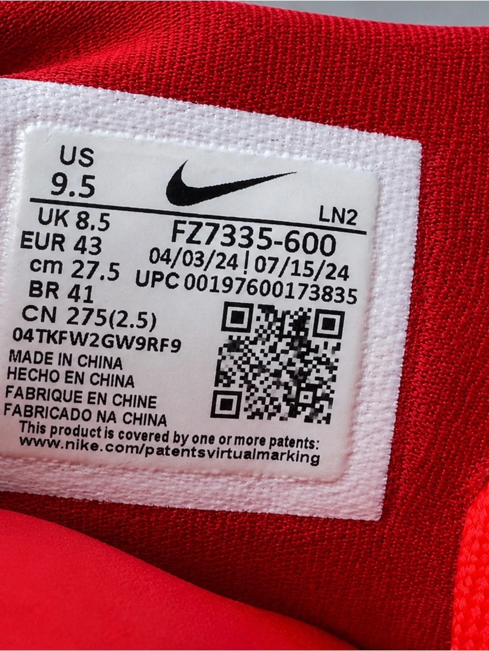 Nike style code
