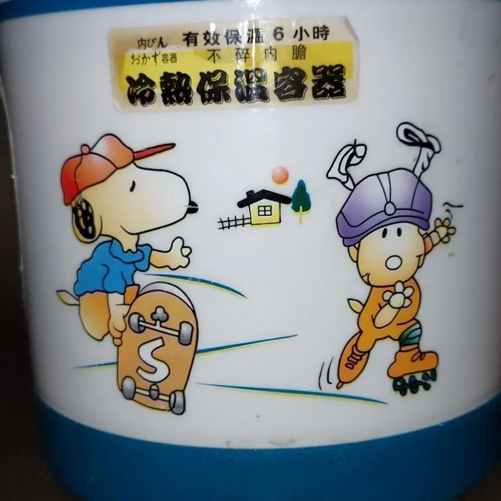 Peanuts this cool