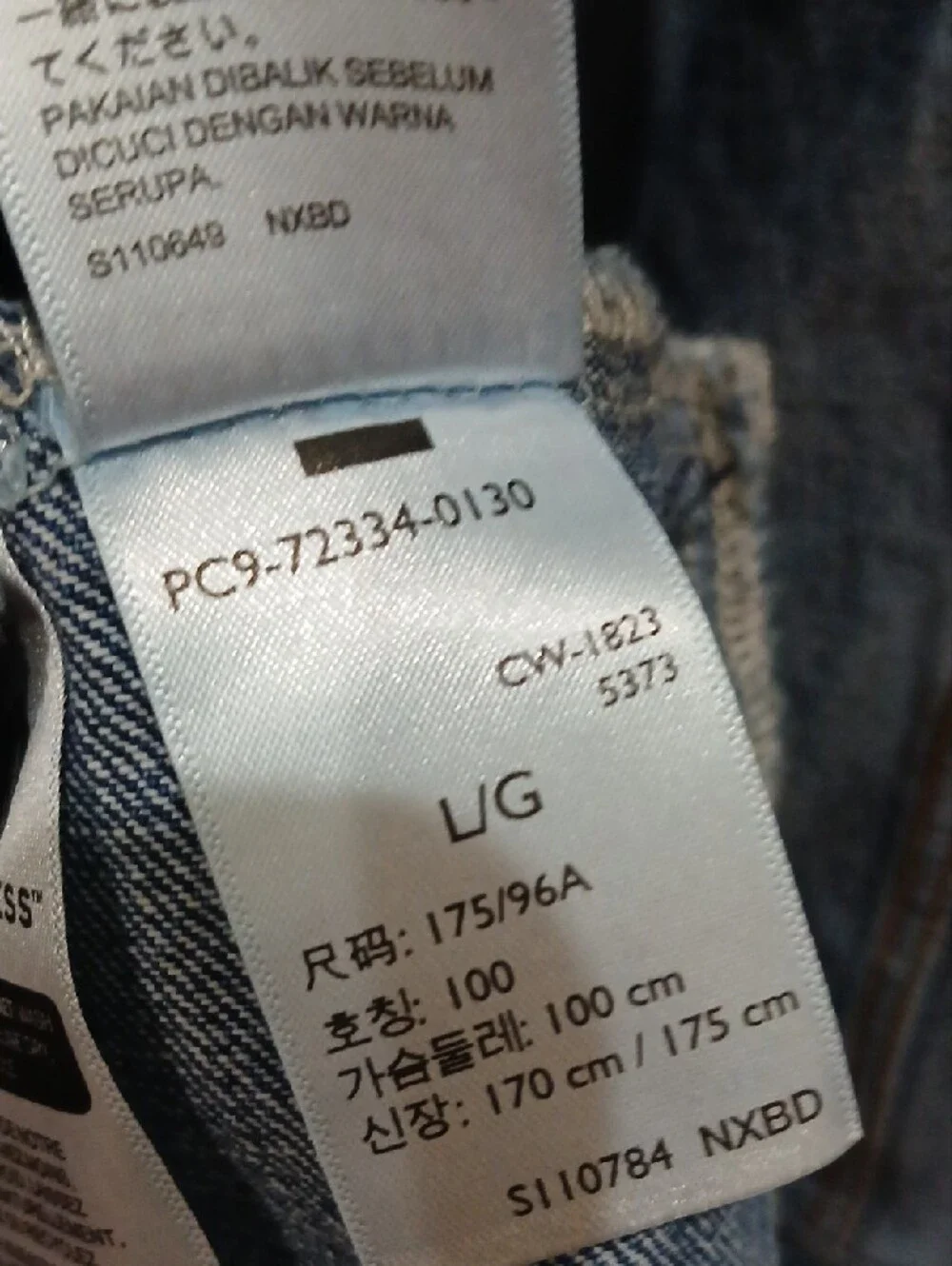 Levis authentic levi
