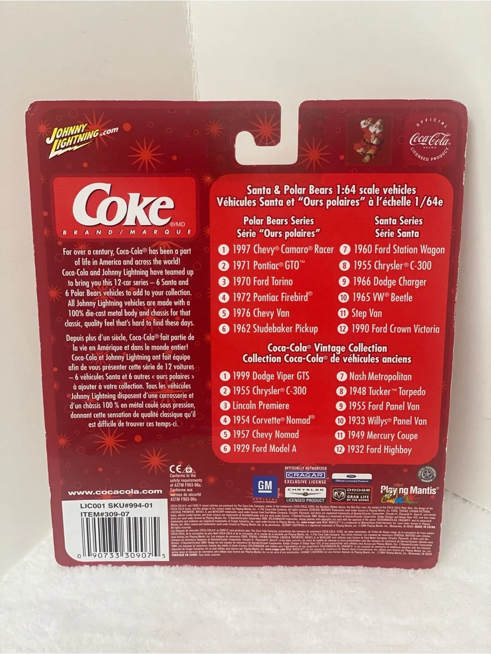 Coca Cola johnny lightning