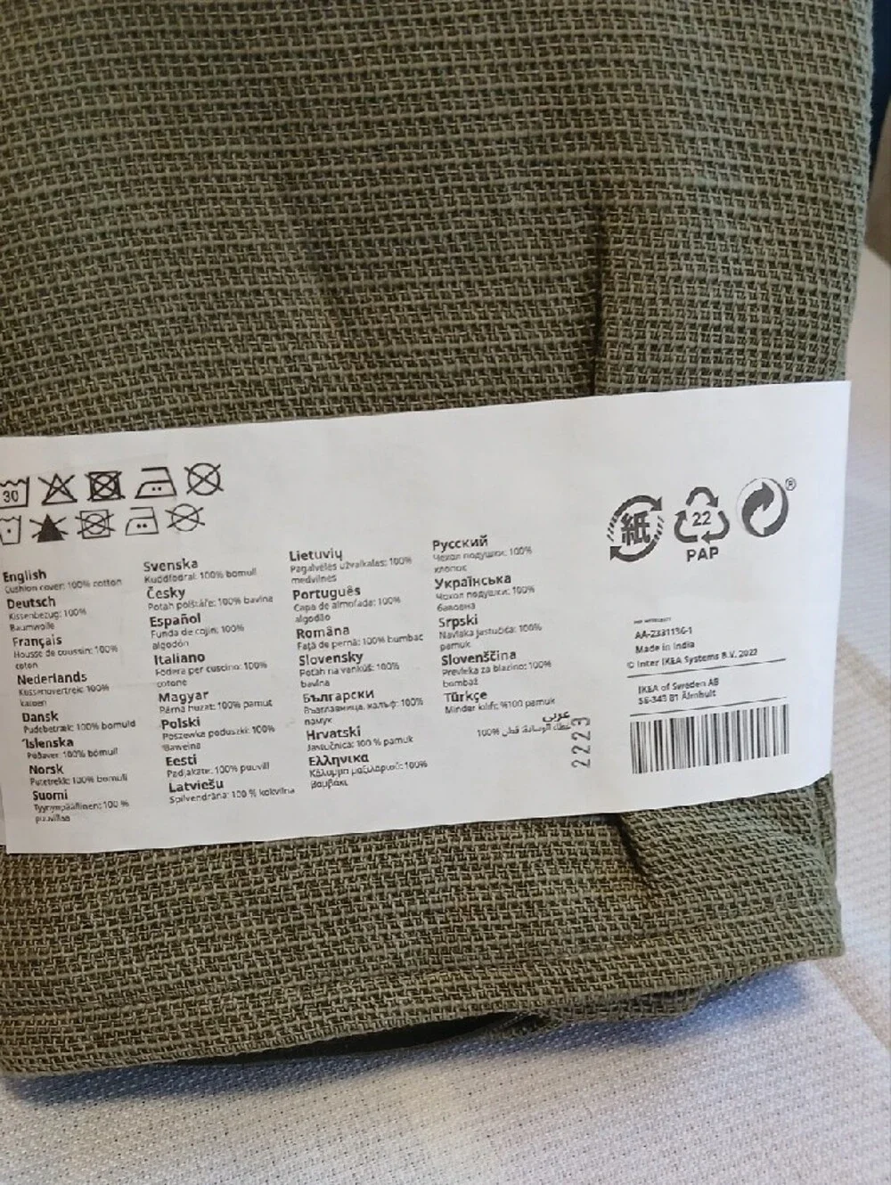 IKEA set three