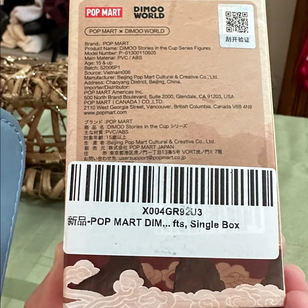 POP MART 256 nwt