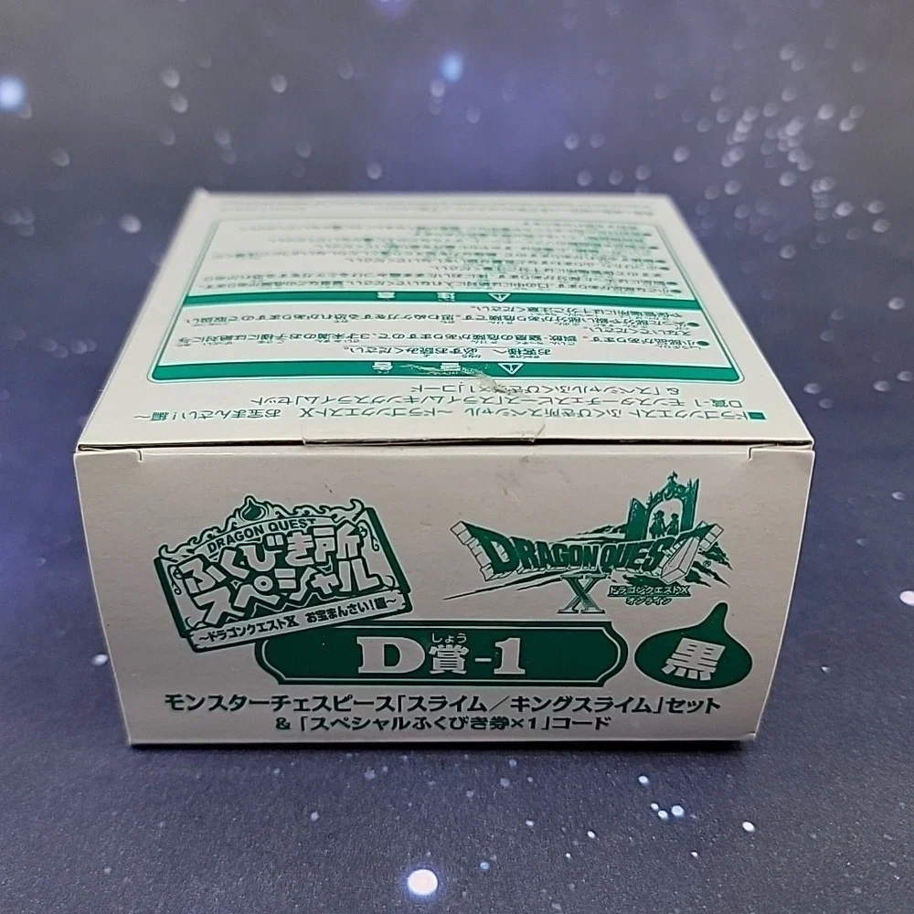 Dragon Quest Mini Figure King Slime Set Black Chess Pieces D-1 US SELLER
