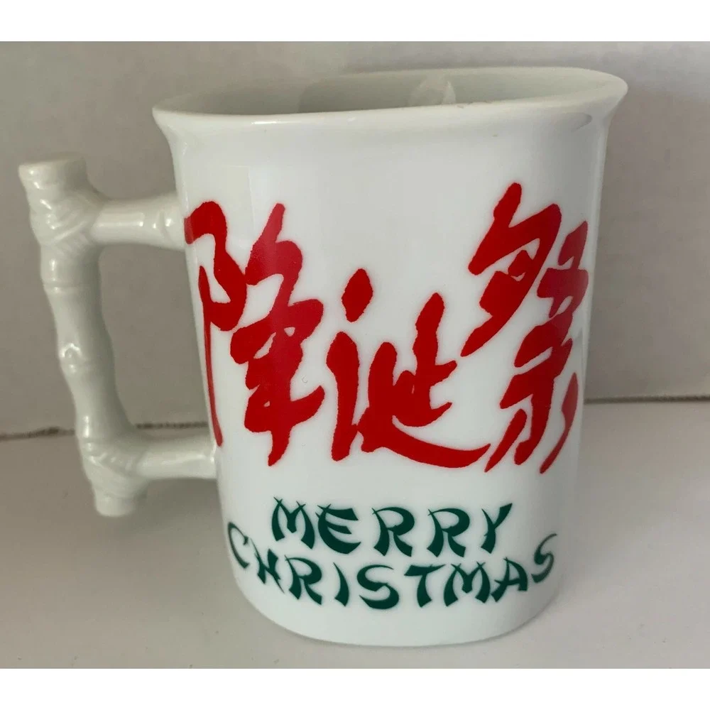 Vtg Chinese Merry Christmas Mug 1985 Bamboo Handle Enesco Made in Japan Red