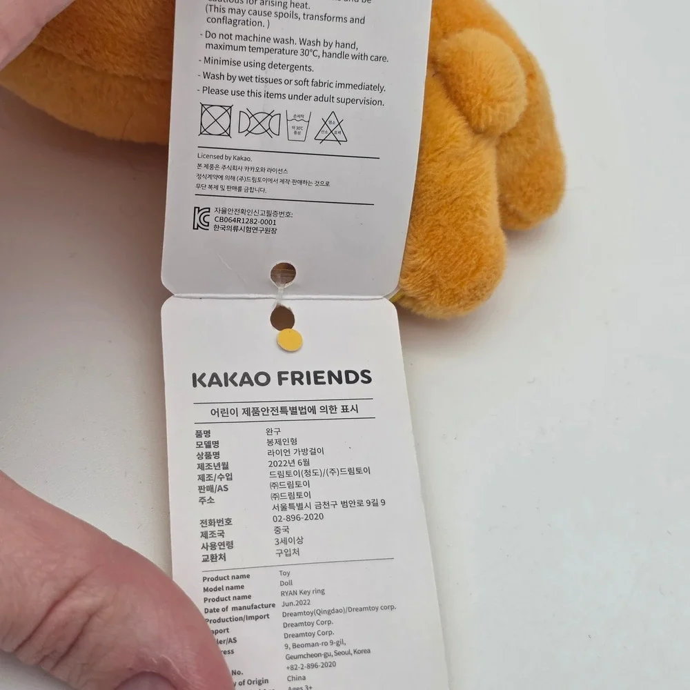 Kakao Friends this item