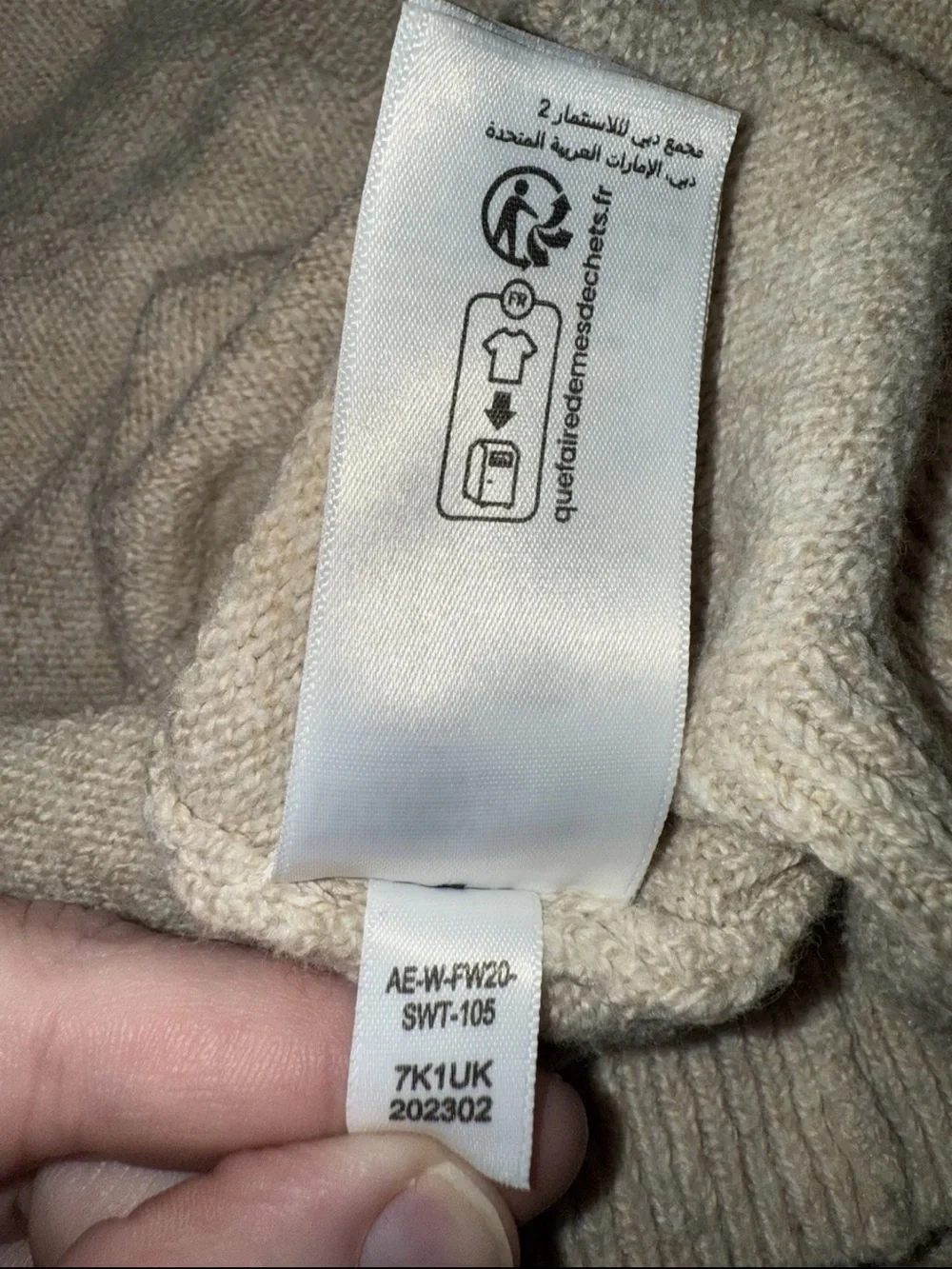Amazon Essentials amazon beige