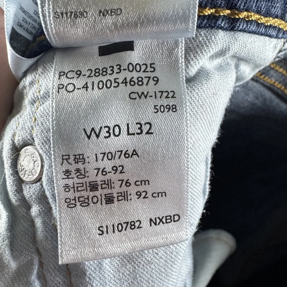 Levis product pair