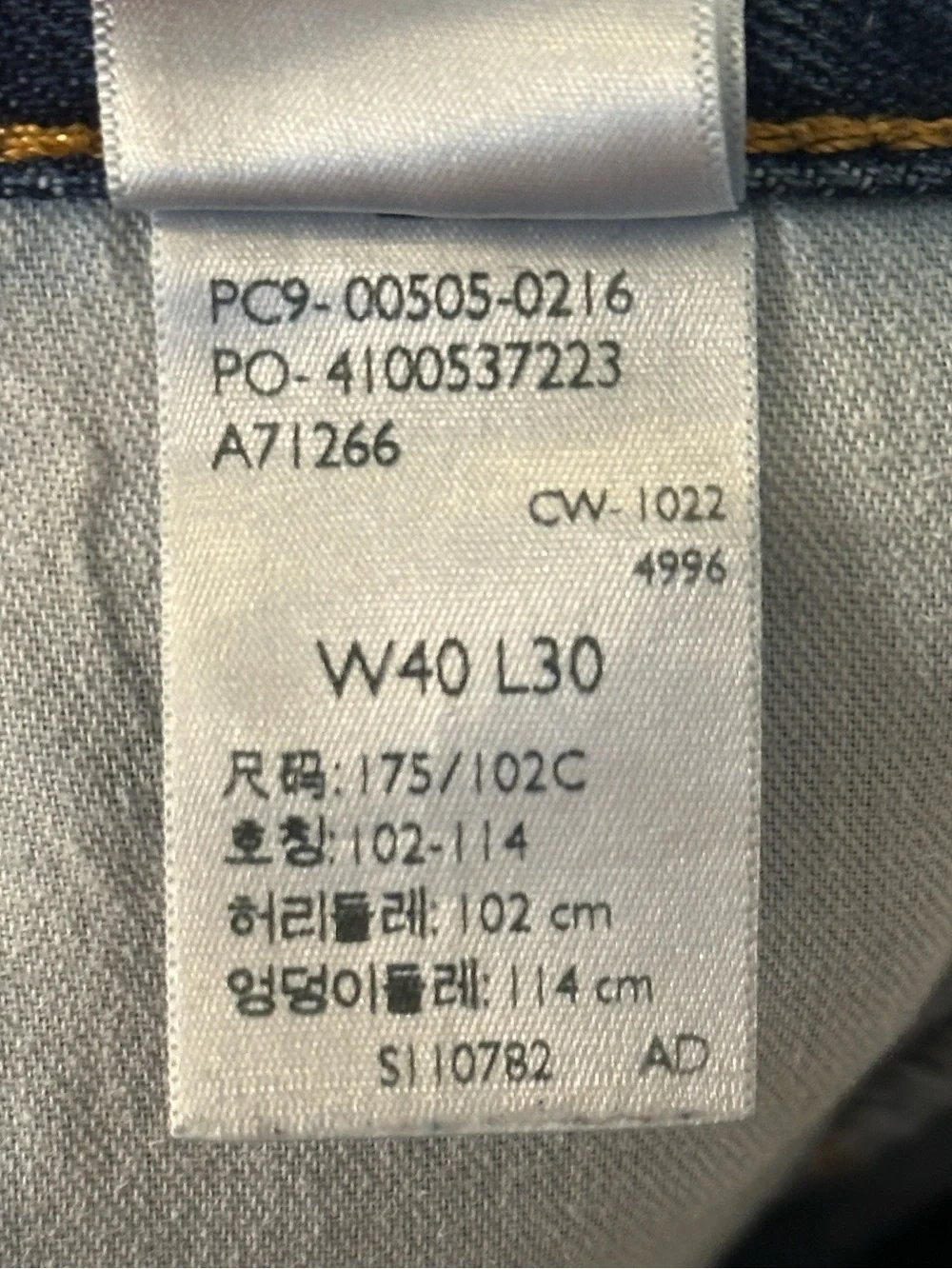 Levis levi’s 505