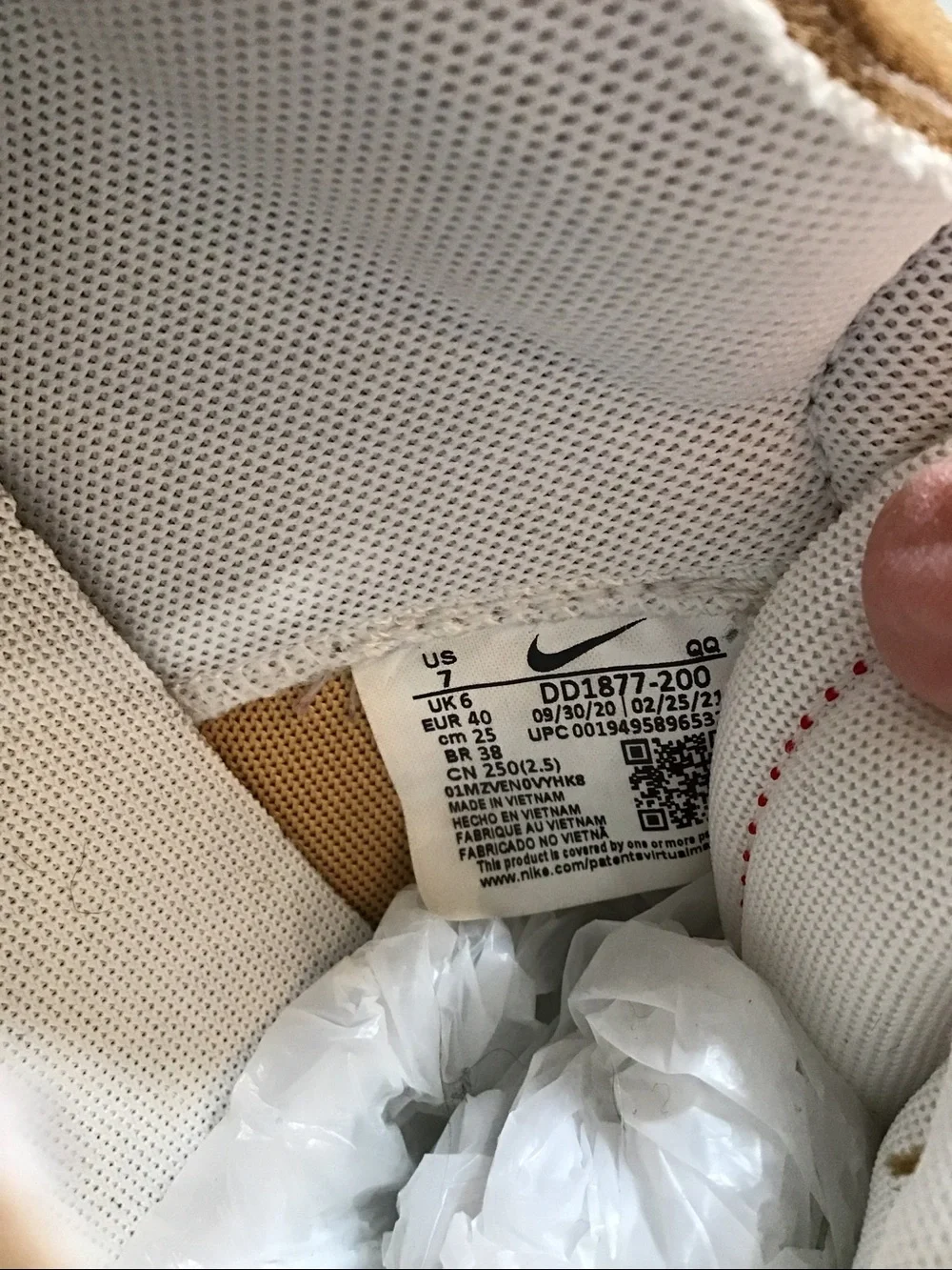 Nike british tan