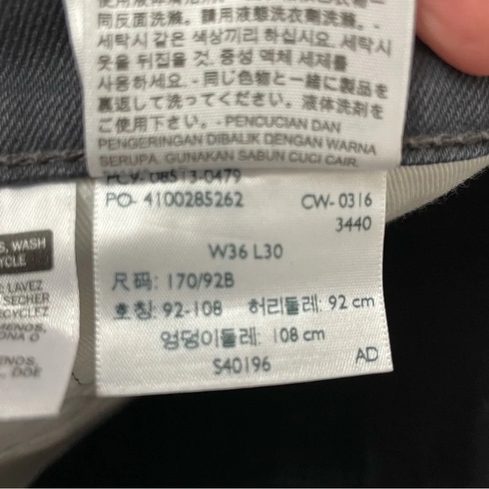 Levis levi’s 513