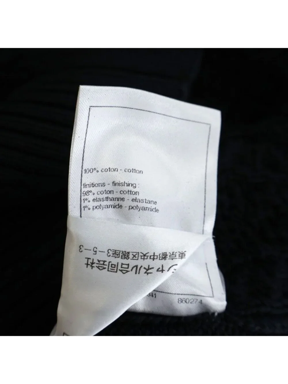 CHANEL product name