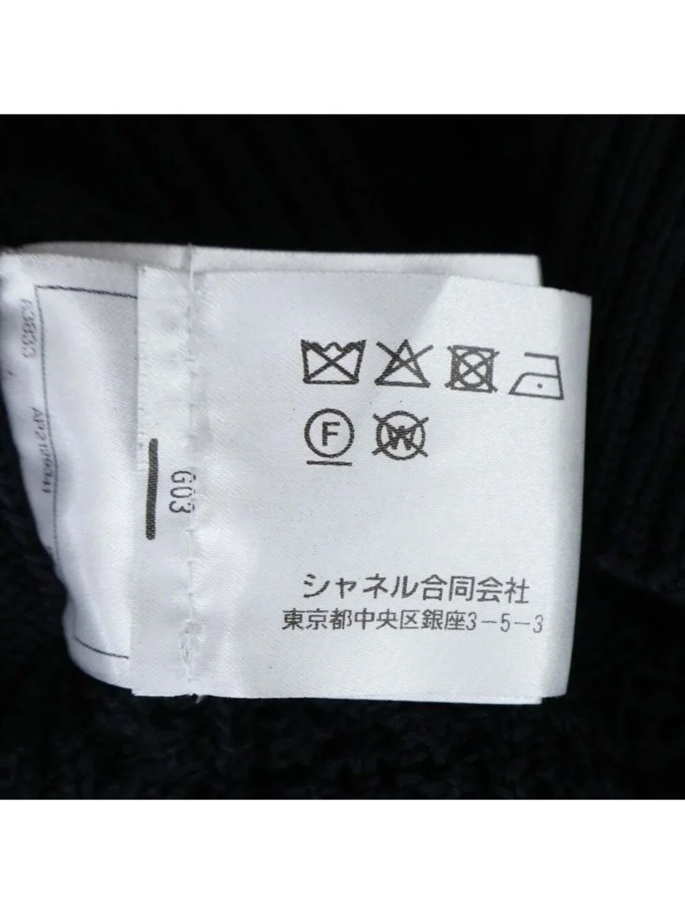 CHANEL product name