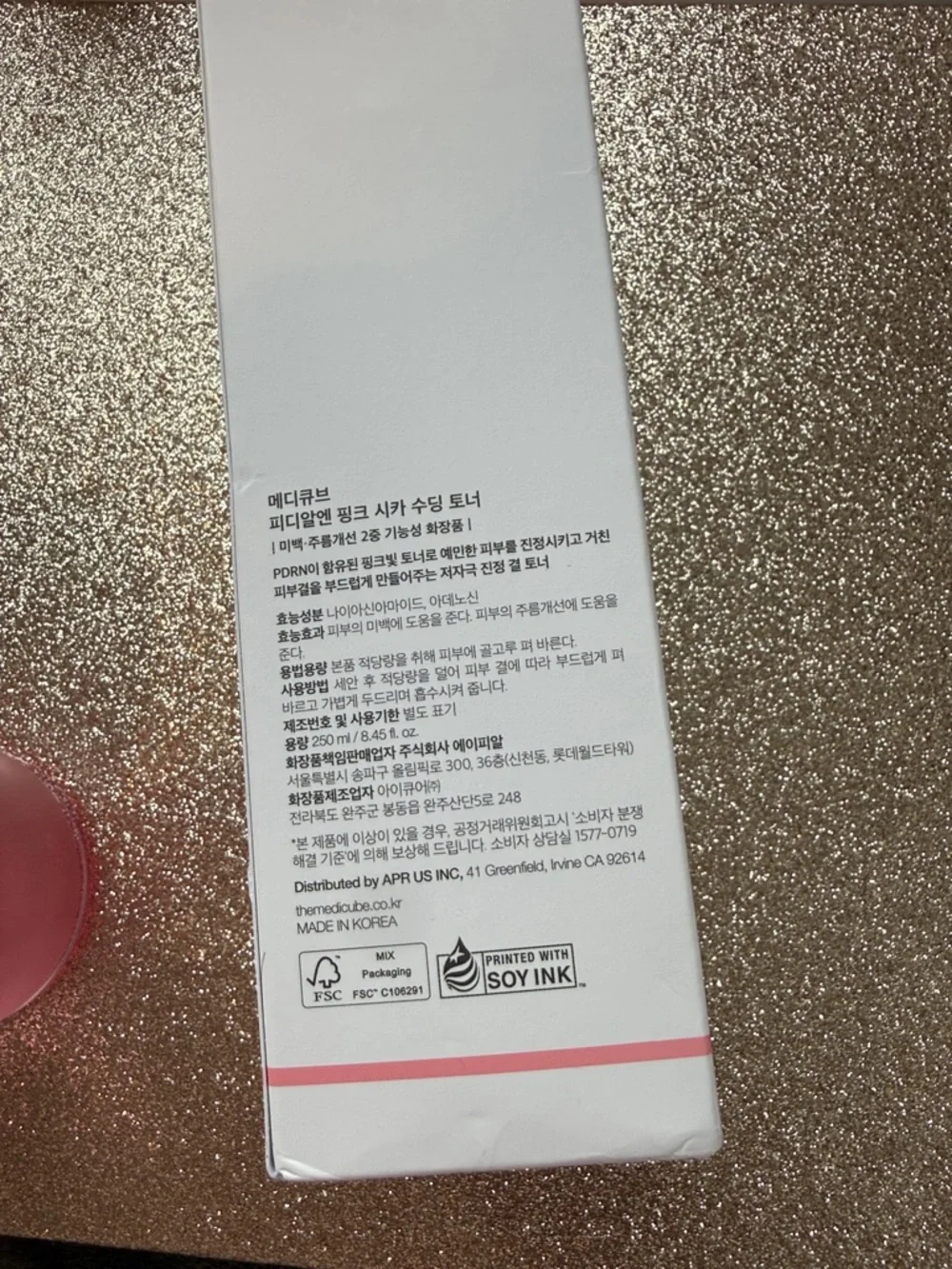 Medicube pdrn pink