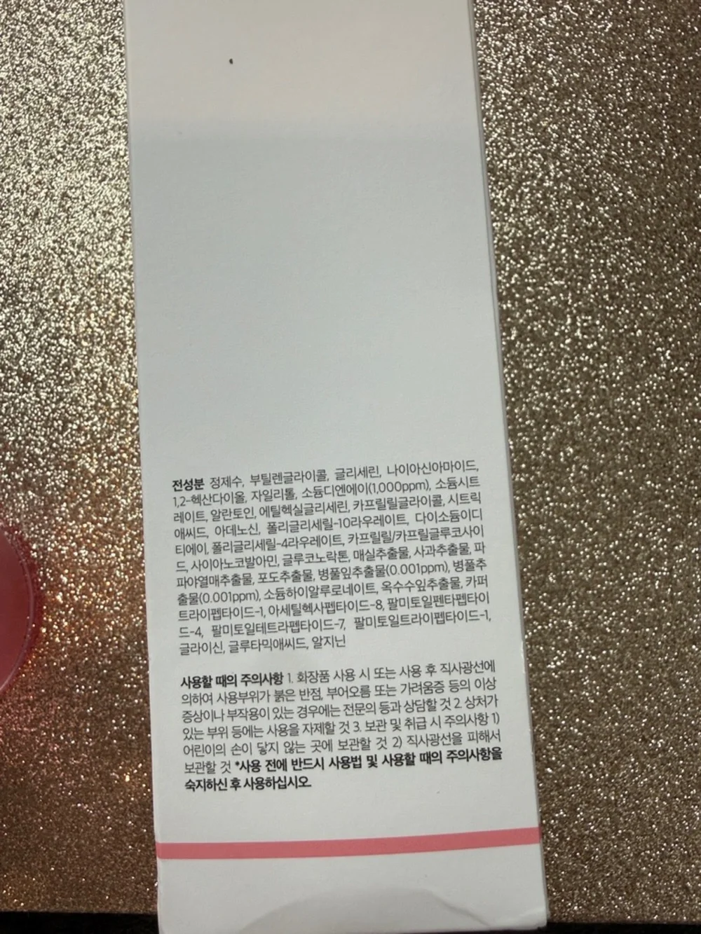 Medicube pdrn pink