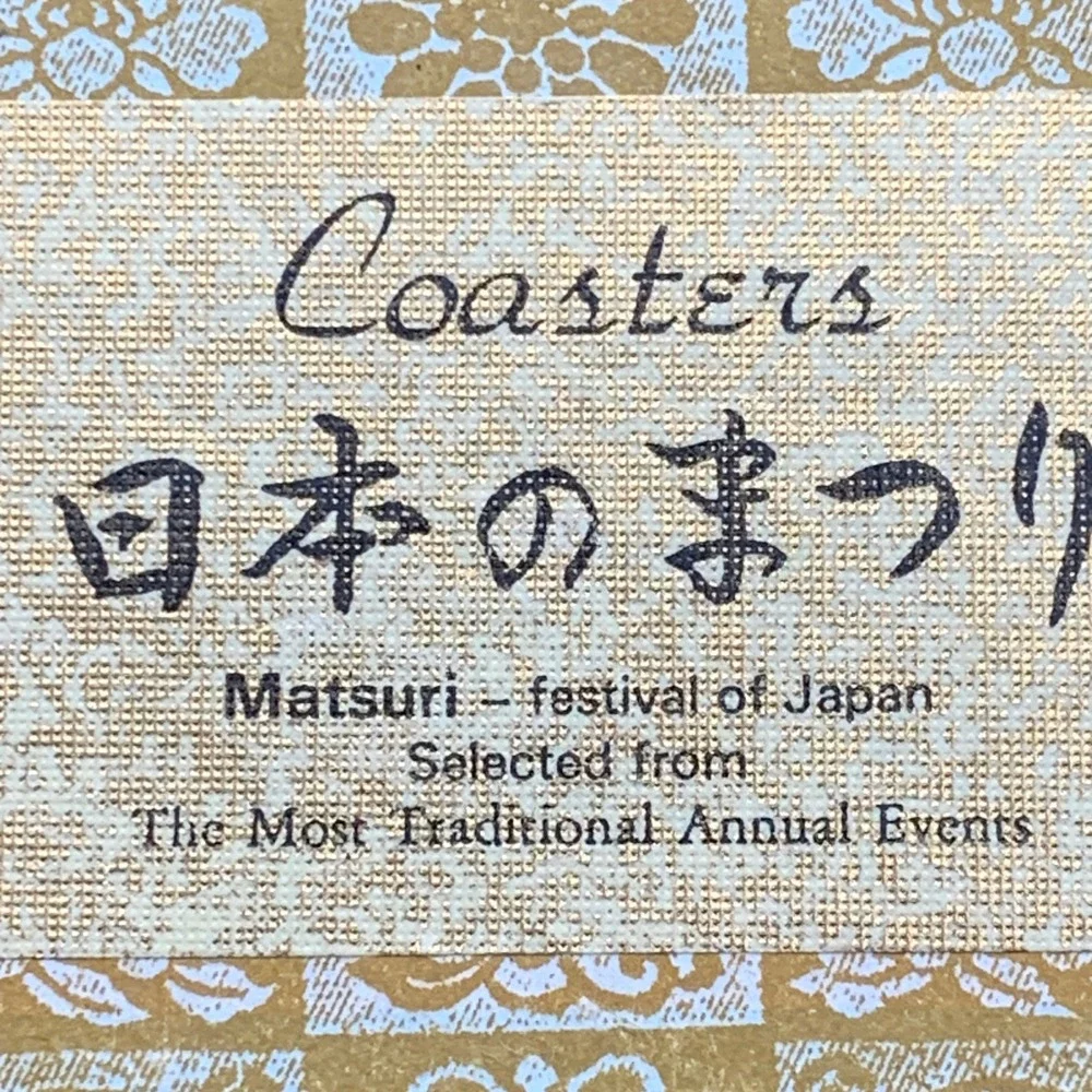 N/A collectible coaster