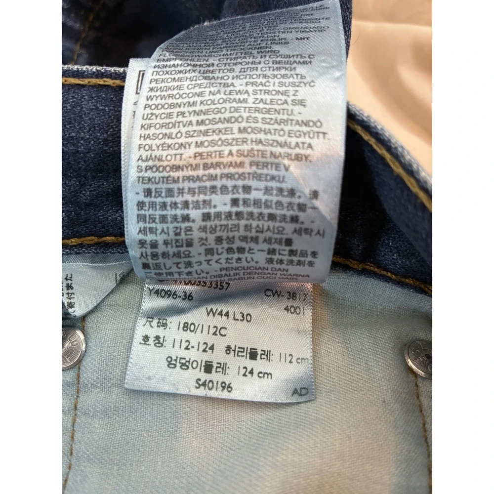 Levis levi 569
