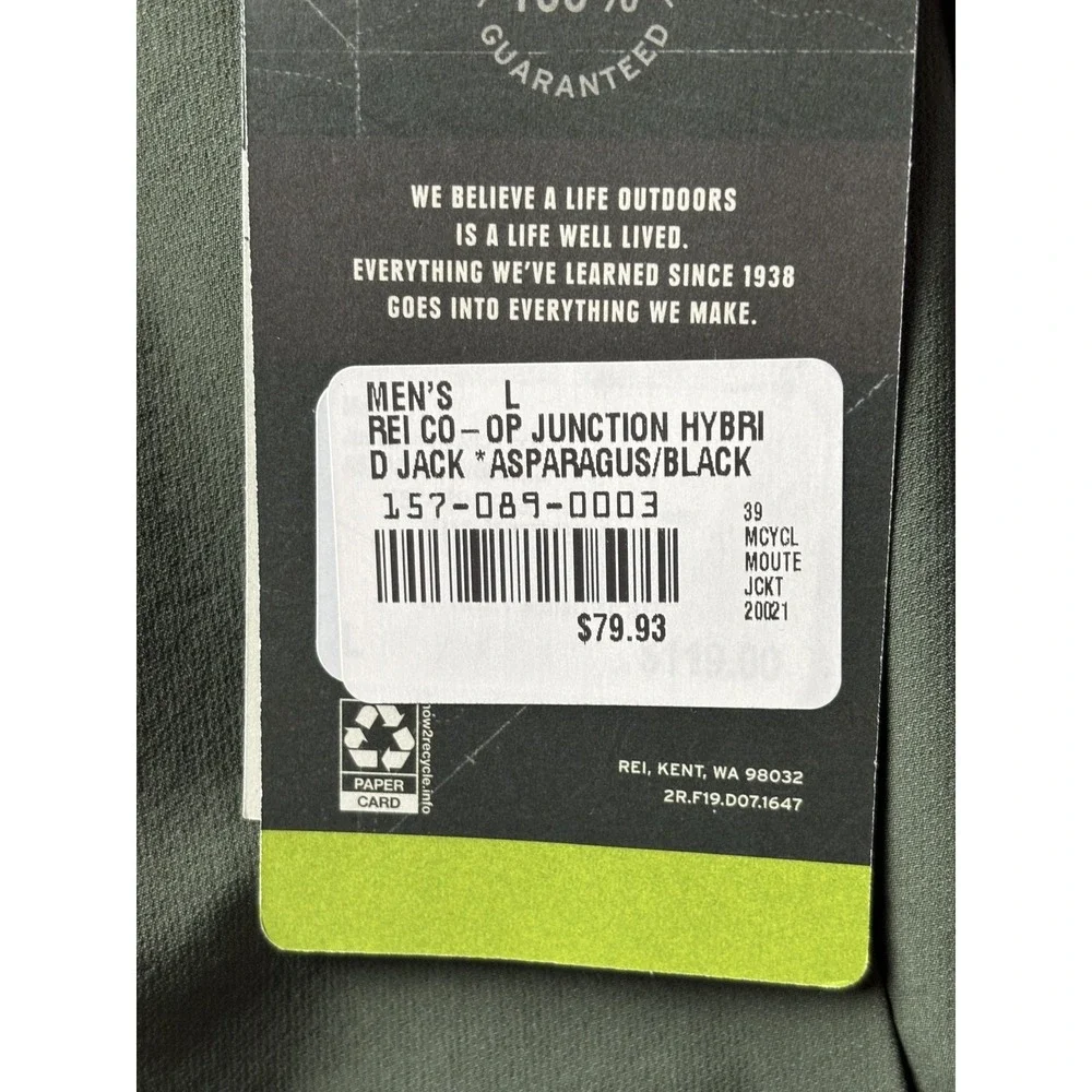 Rei Co-Op brand rei