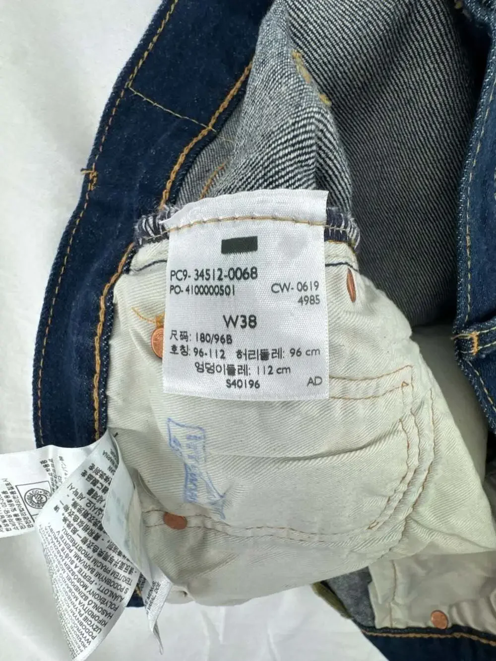 Levis 🔥 levi