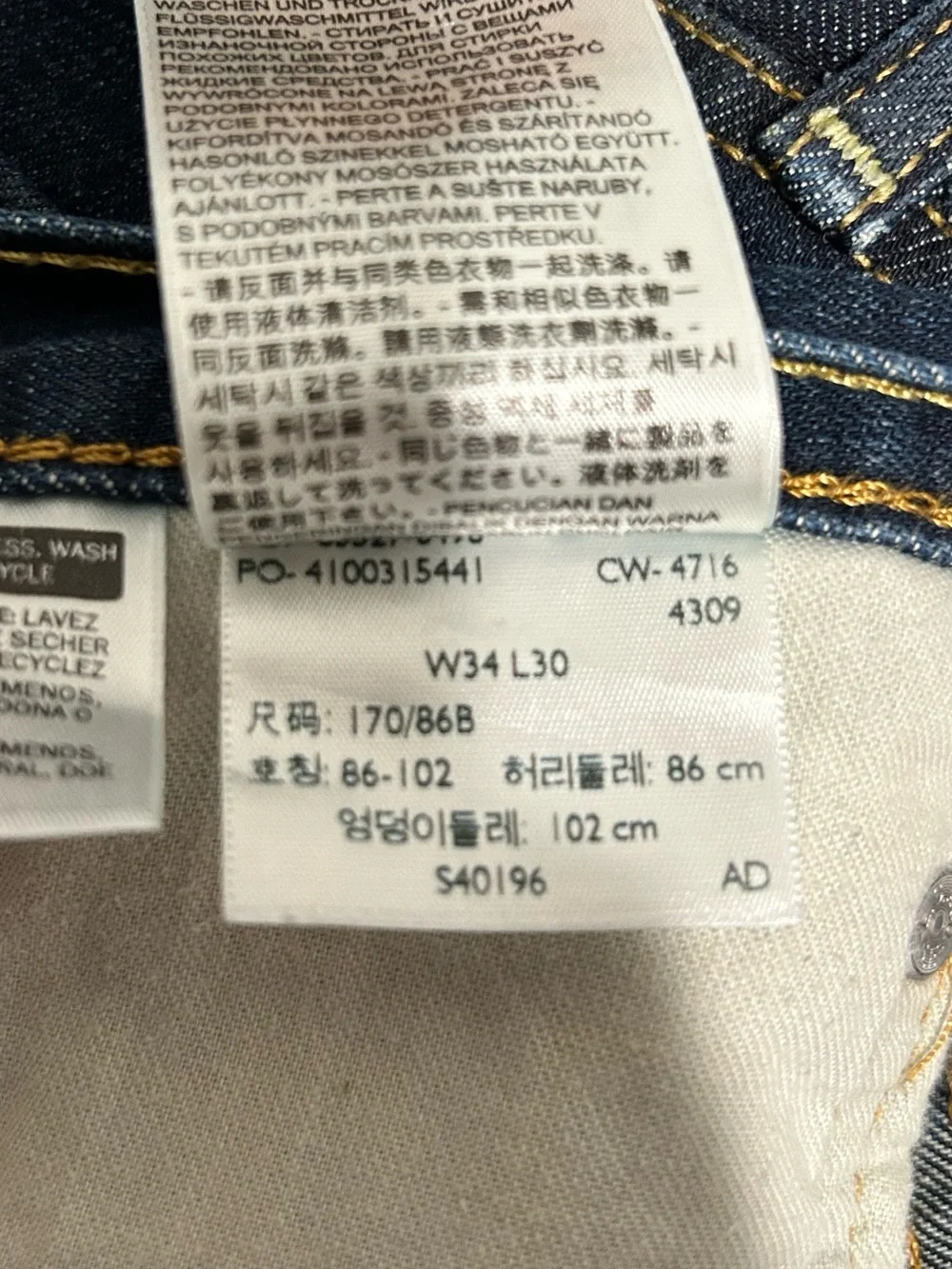 Levis classic levi