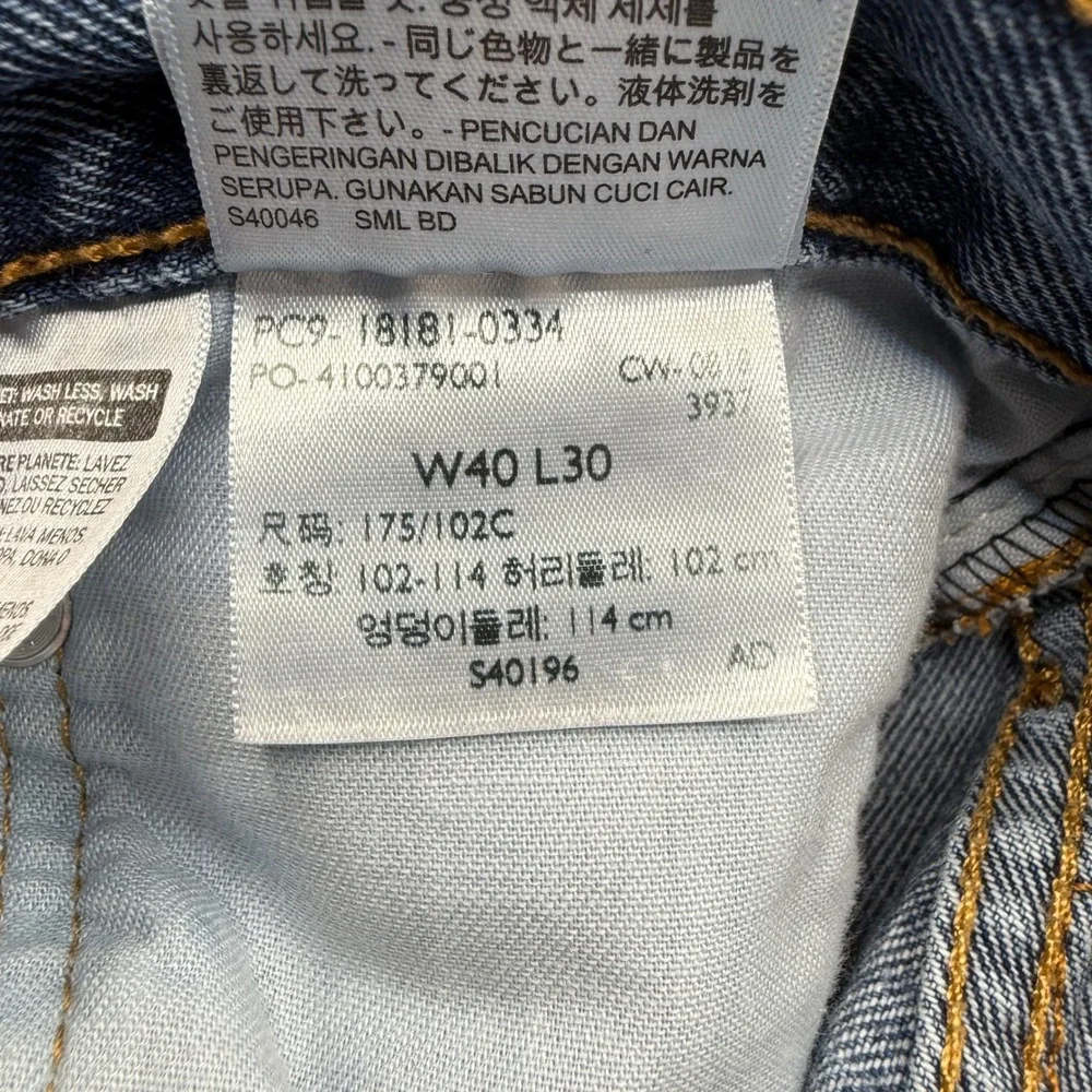 Levis levi 541