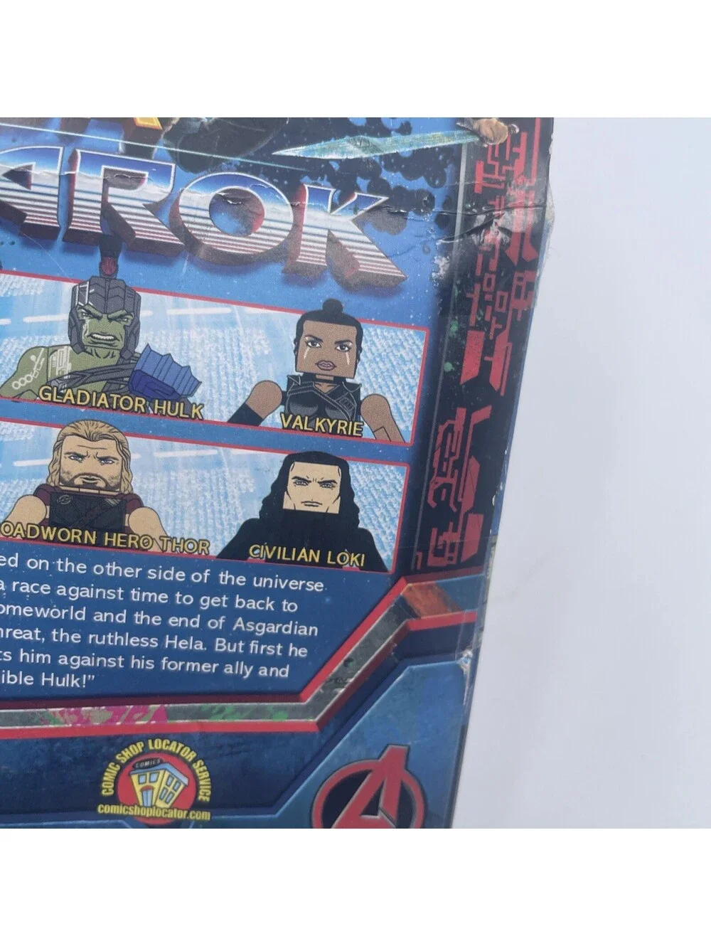 Marvel packaging has