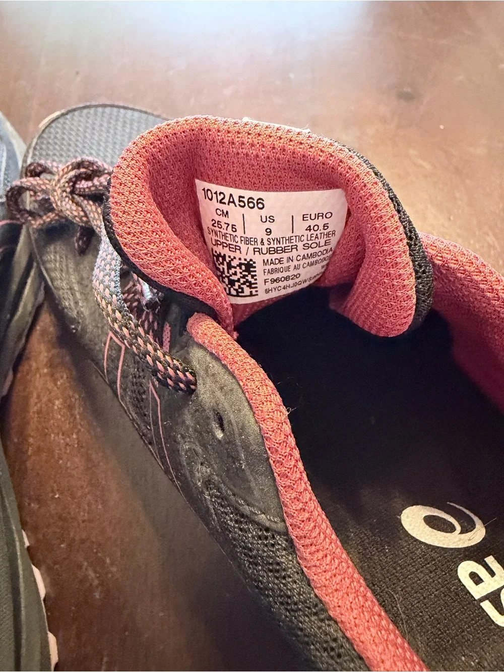 Asics brand trail