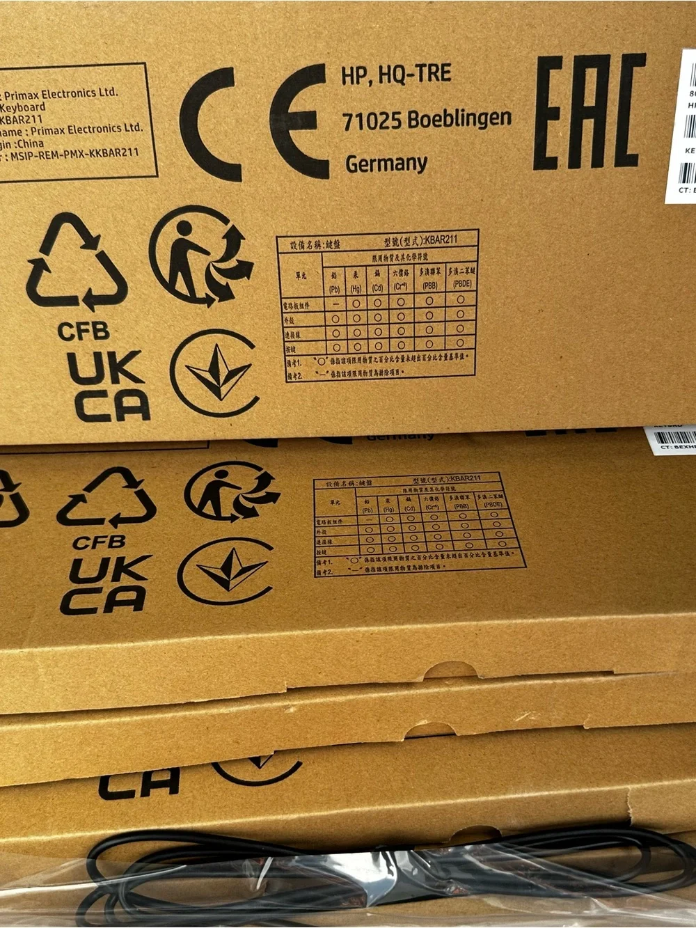 HP wired full