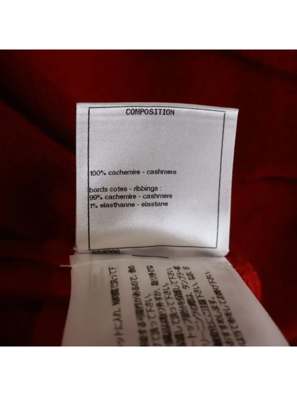 CHANEL product name