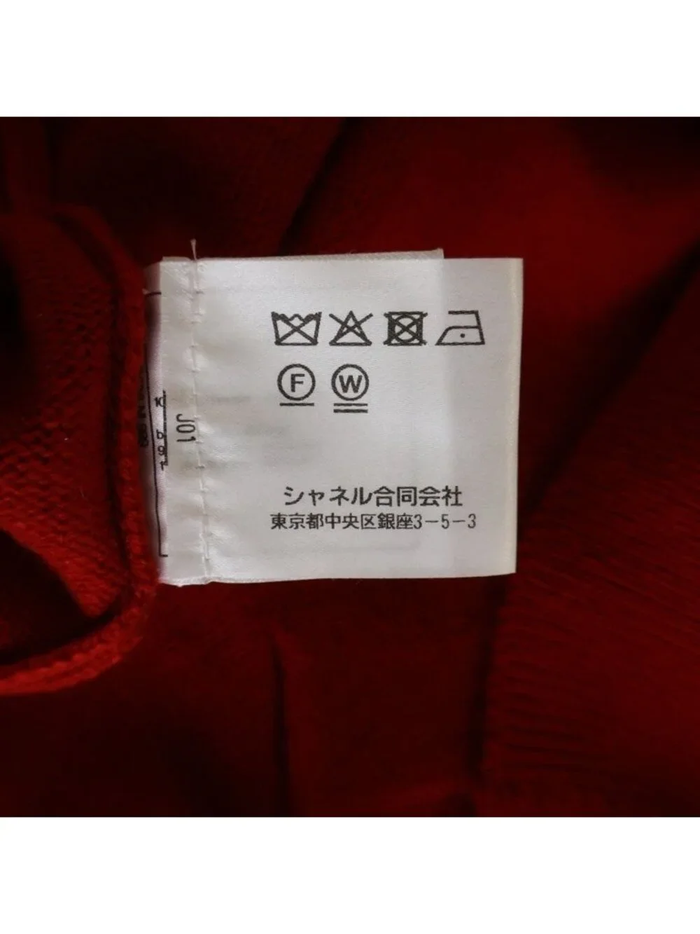 CHANEL product name