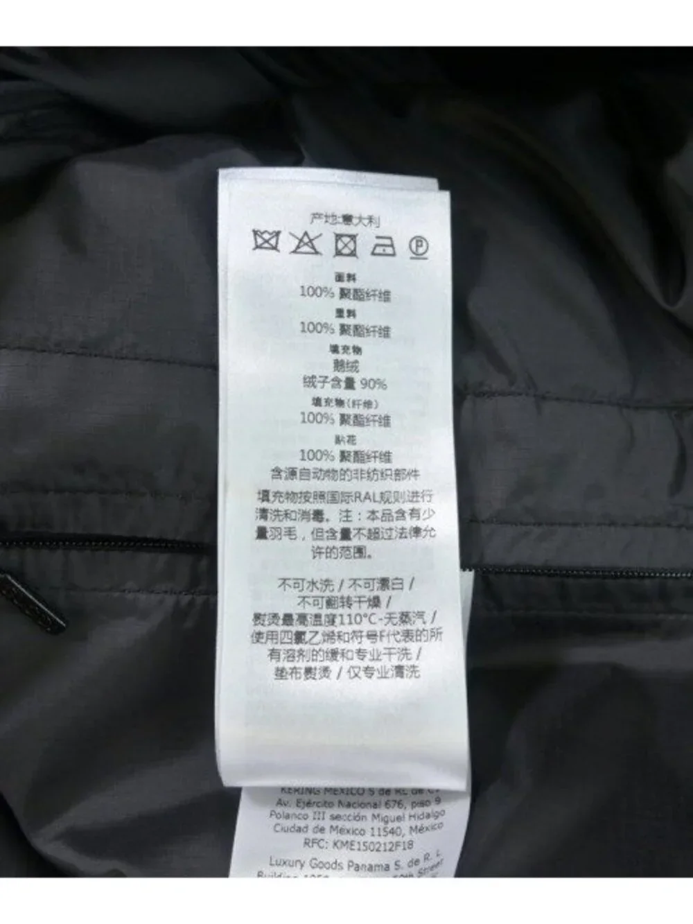 Gucci brand item