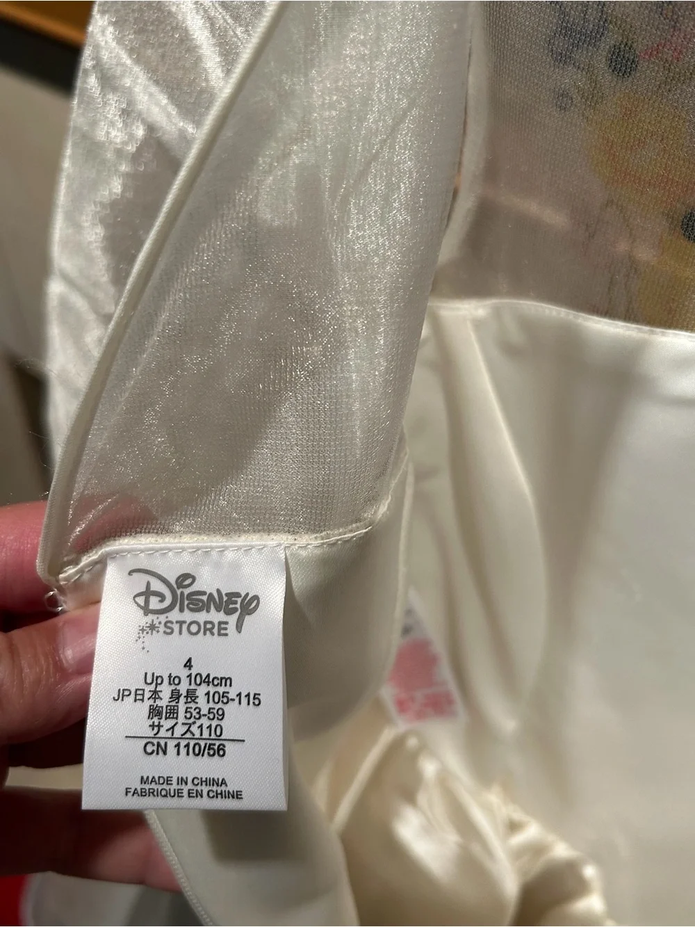 Disney sparkling white