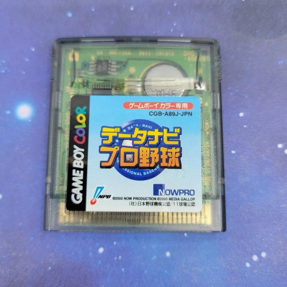 Nintendo all items