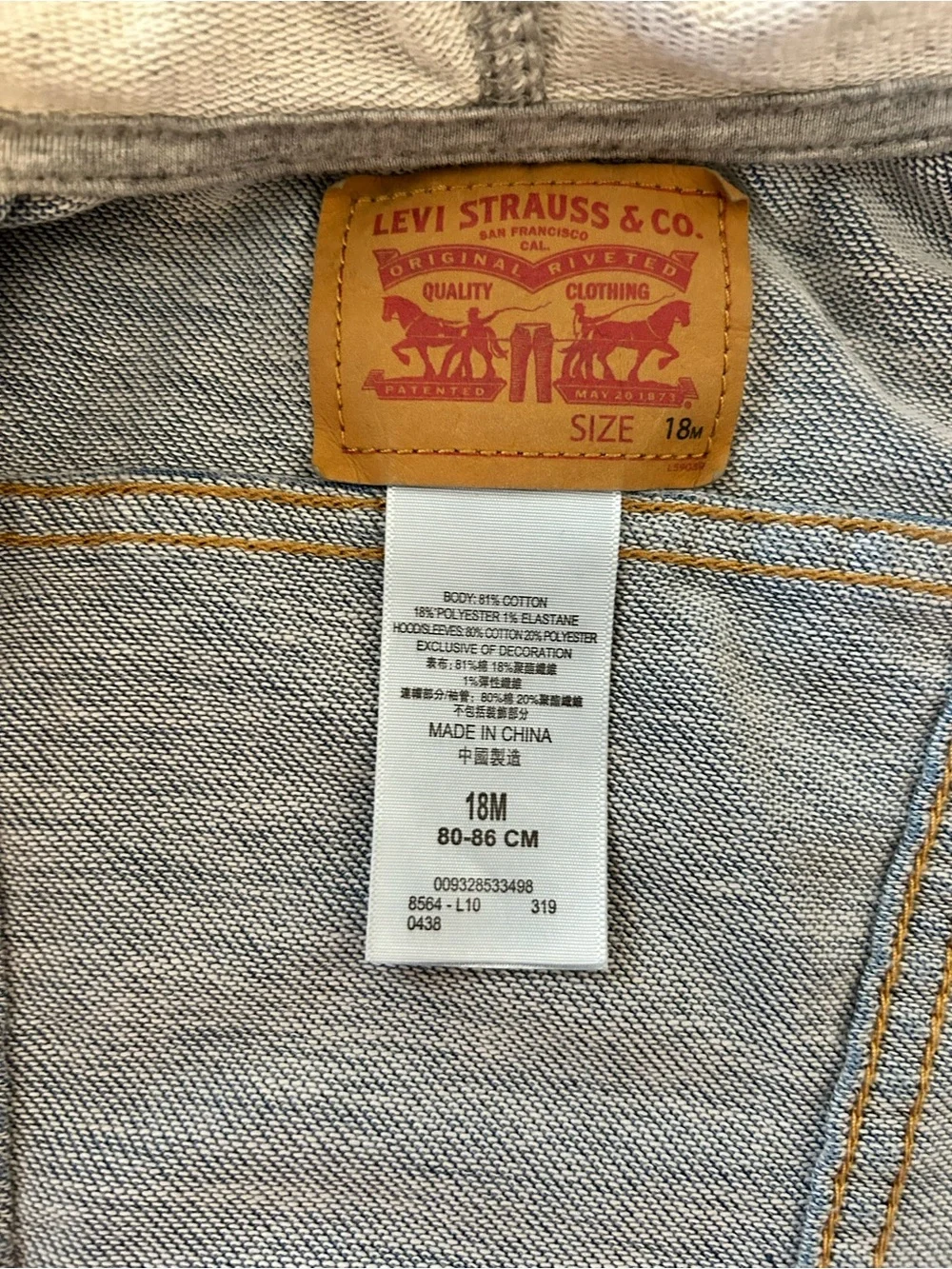Levis levi’s baby