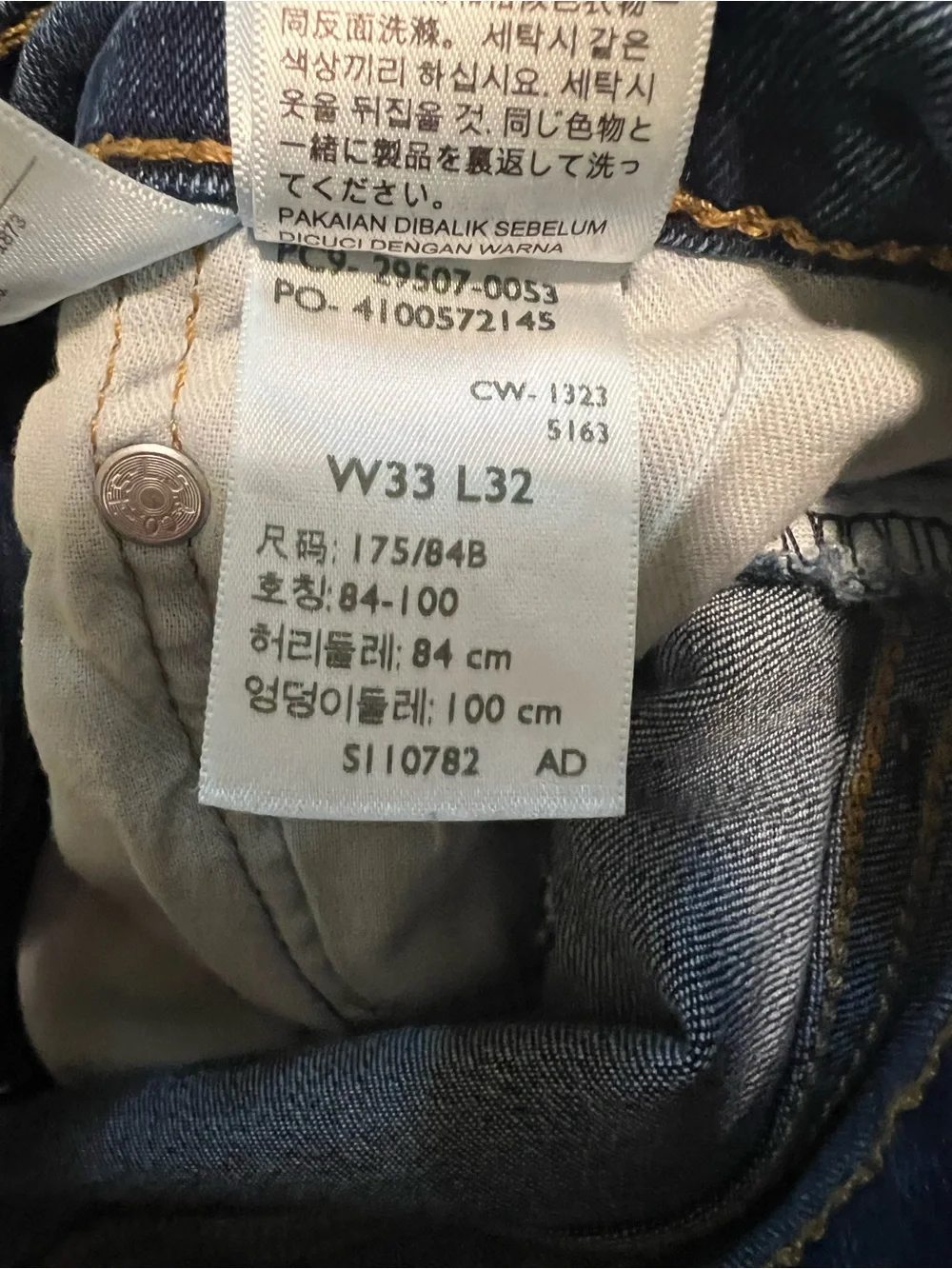 Levis classic levi