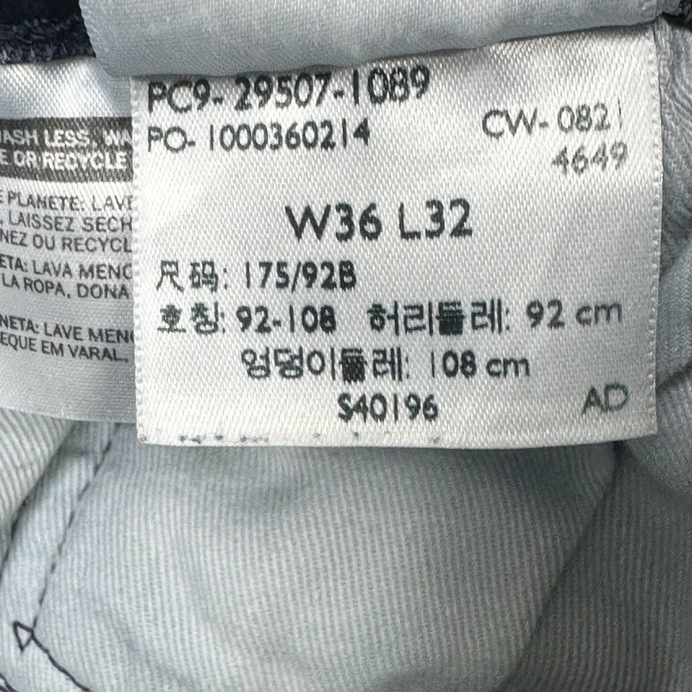 Levis very good