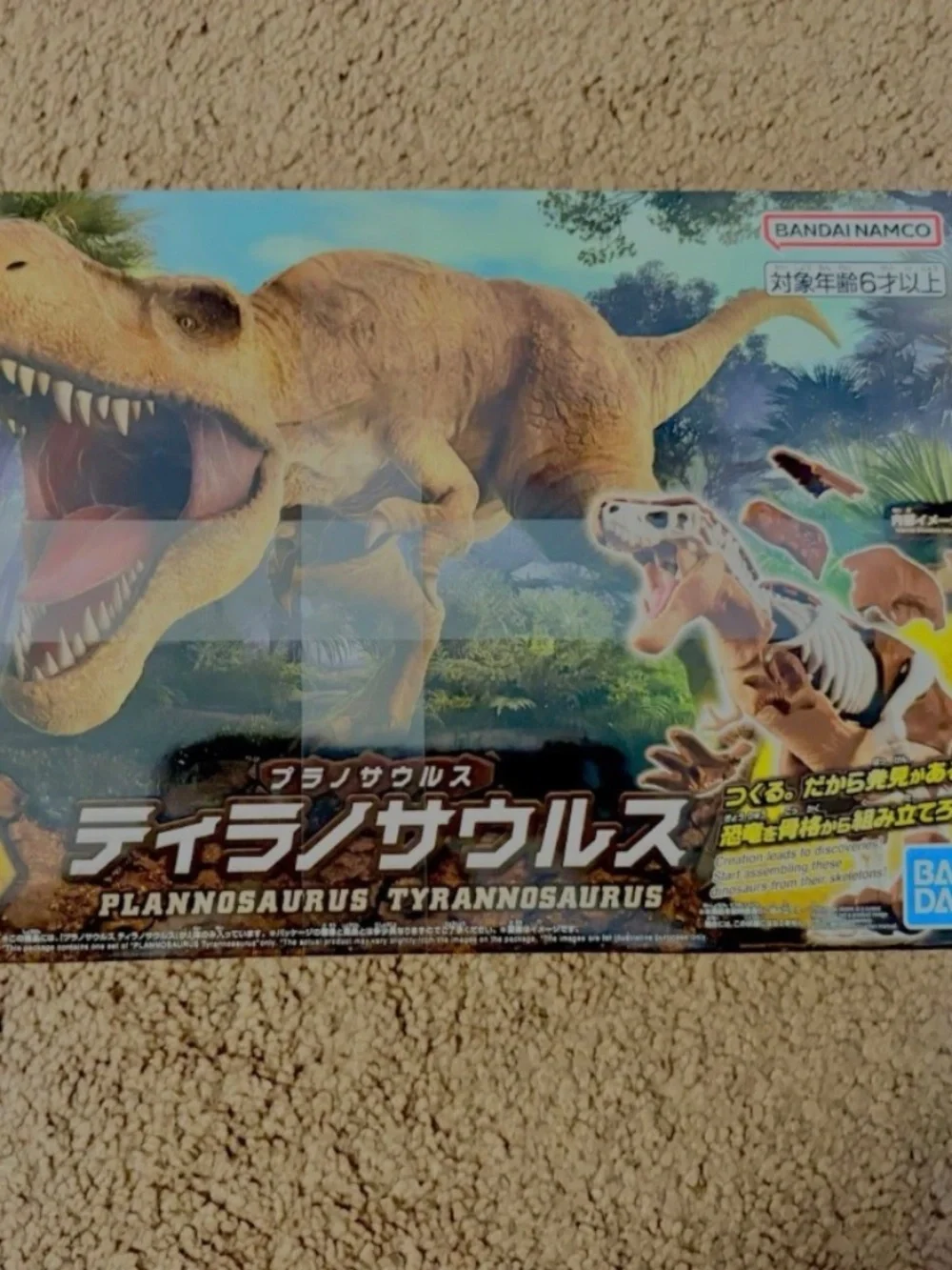 Dinosaur Model Kit Plastic Plannosaurus Tyrannosaurus Bandai Japan Exclusive New