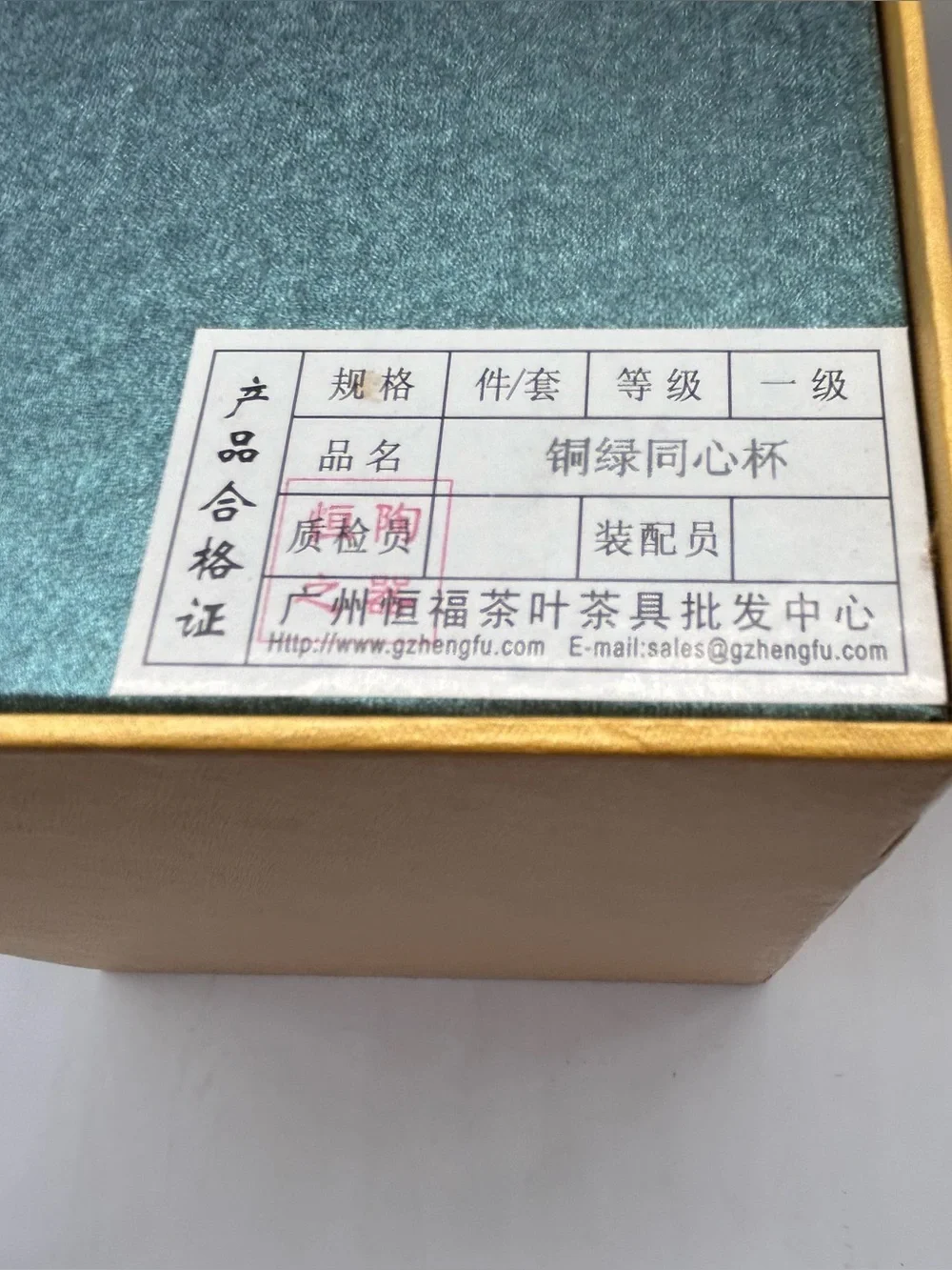 Chinese Designer pre owned