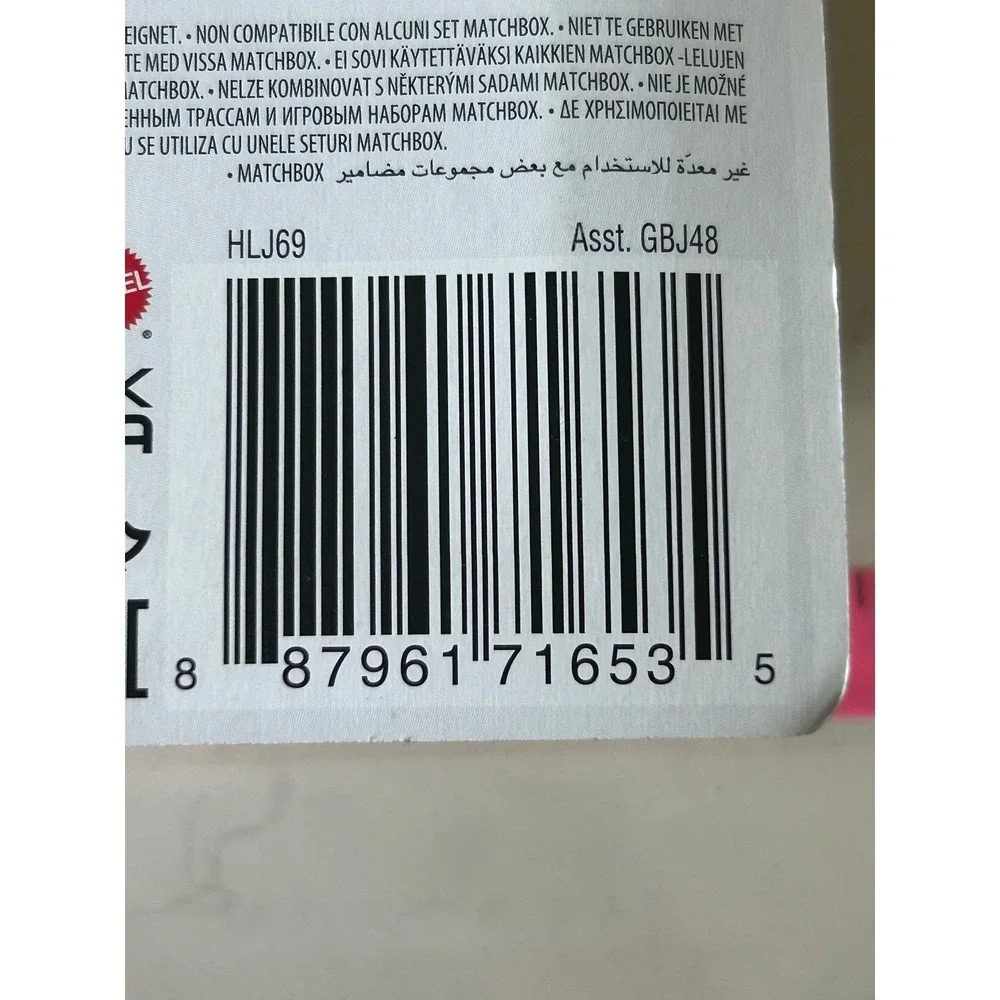MATCHBOX unwrap double