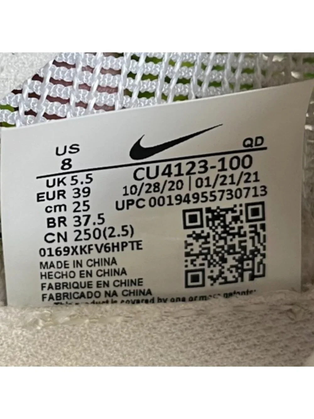 Nike please review