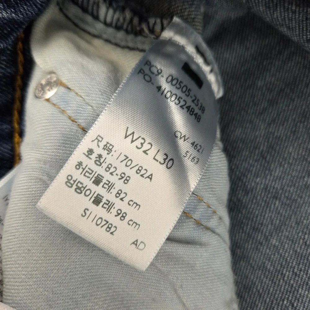 Levis levi 505